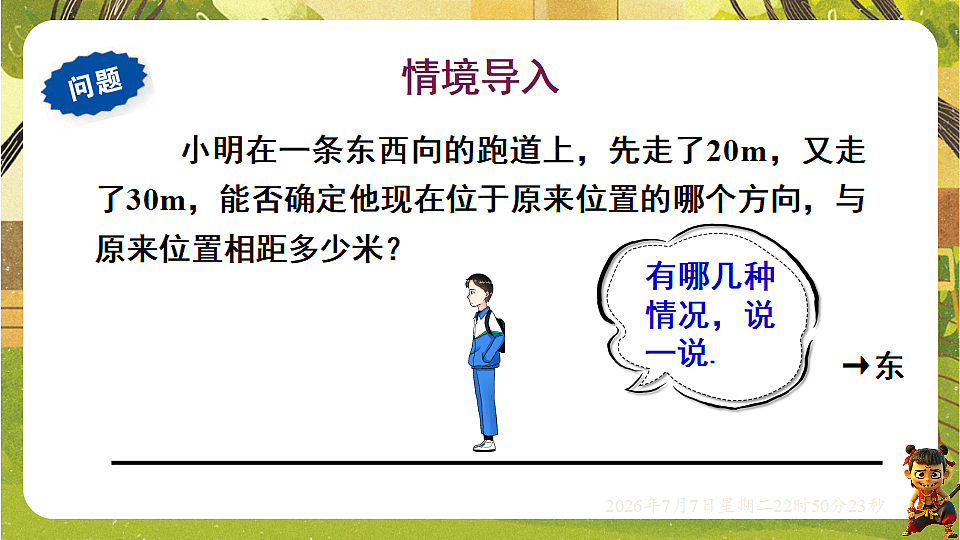 18554907第2页