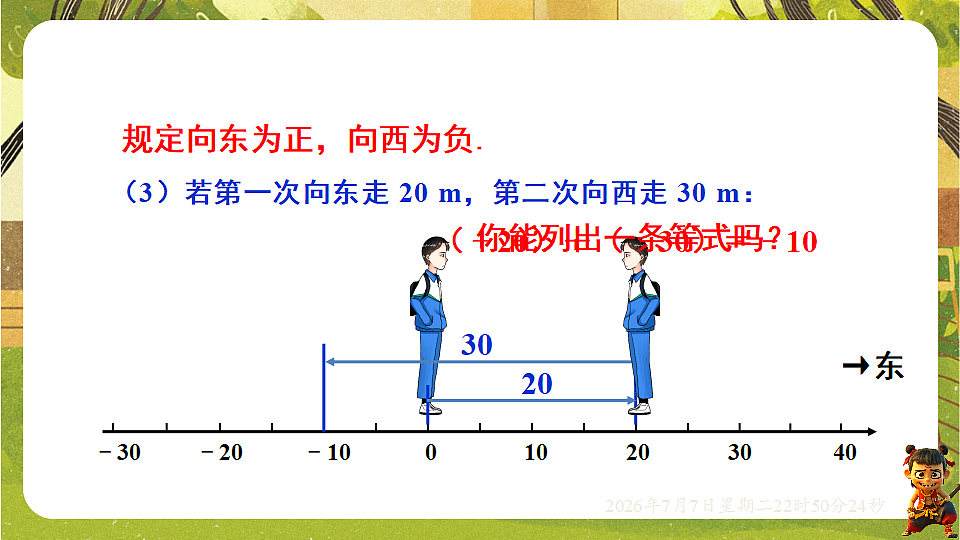 18554907第5页
