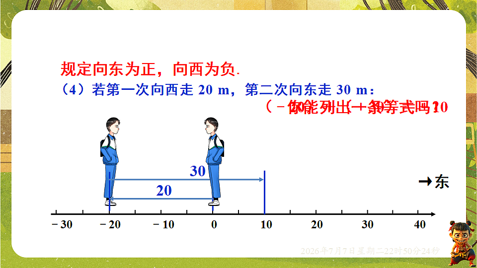 18554907第6页
