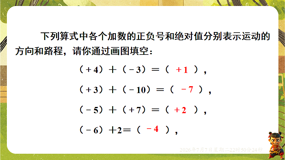 18554907第7页