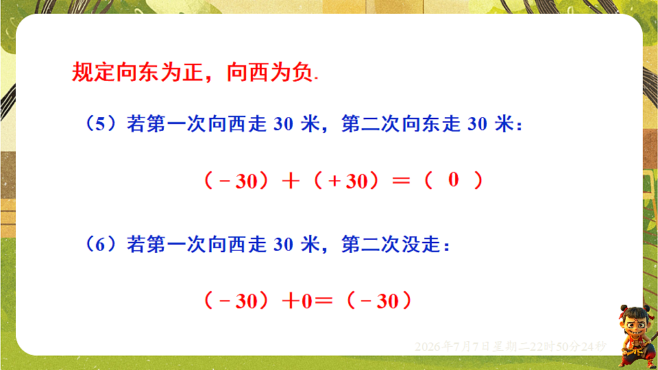 18554907第8页