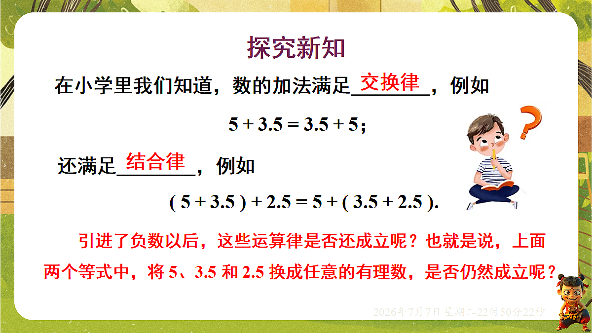 18554908第3页