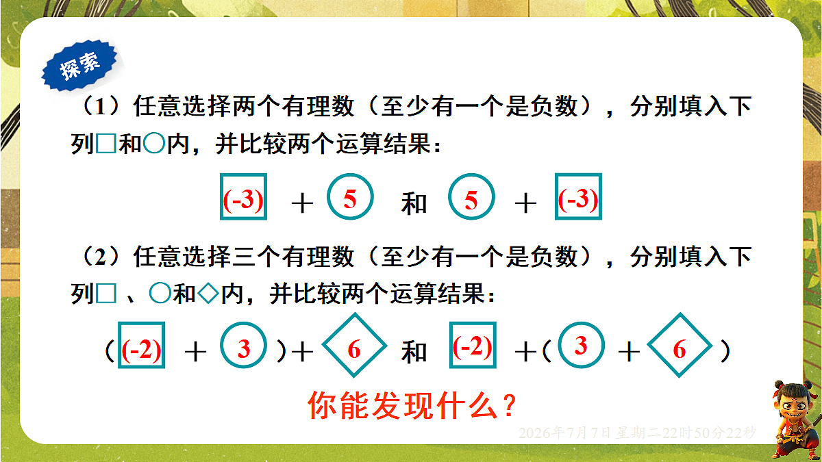 18554908第4页