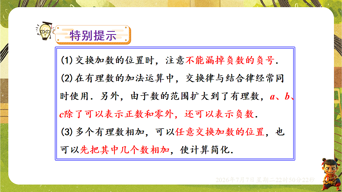 18554908第6页