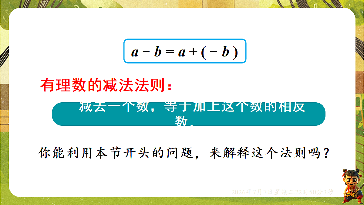 18554909第7页