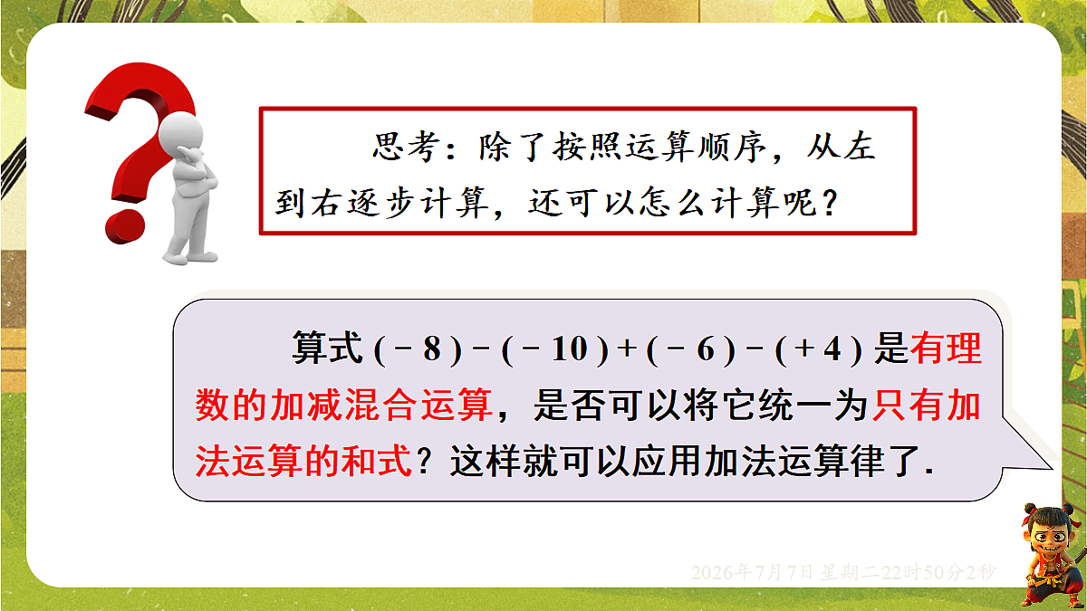 18554910第4页