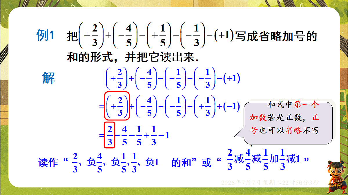 18554910第7页
