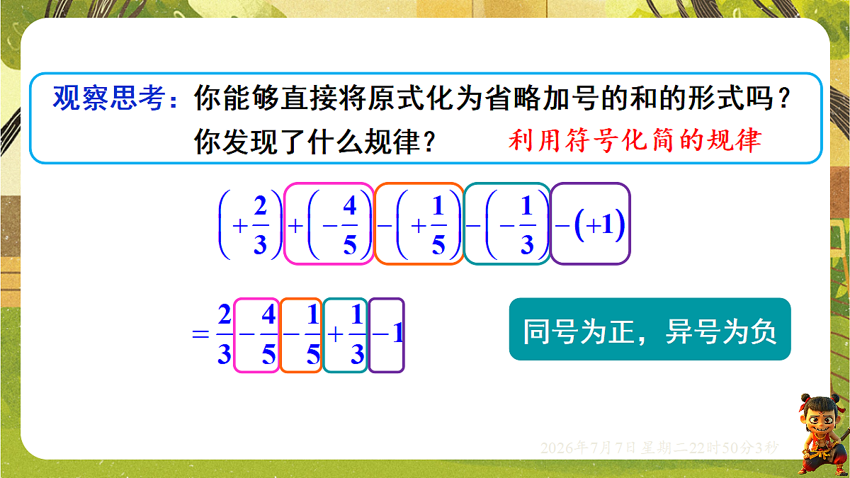 18554910第8页