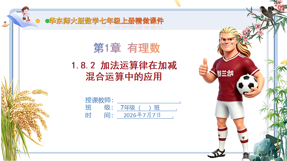 18554911第1页