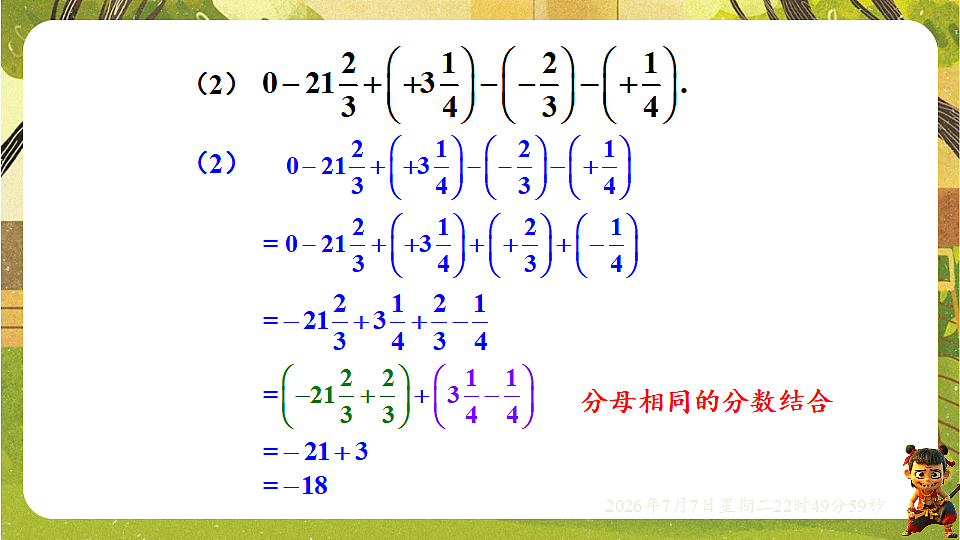 18554911第4页