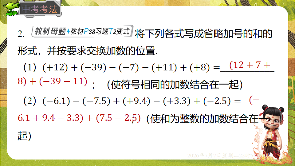 18554911第8页