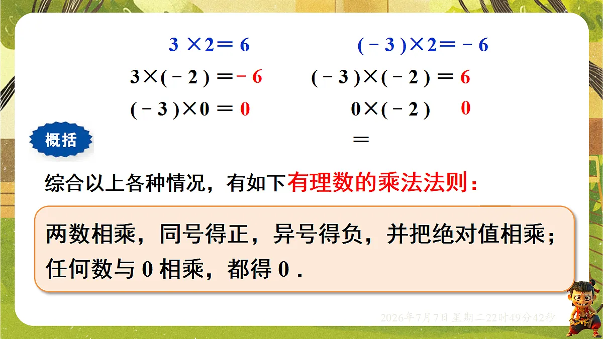 18554912第8页