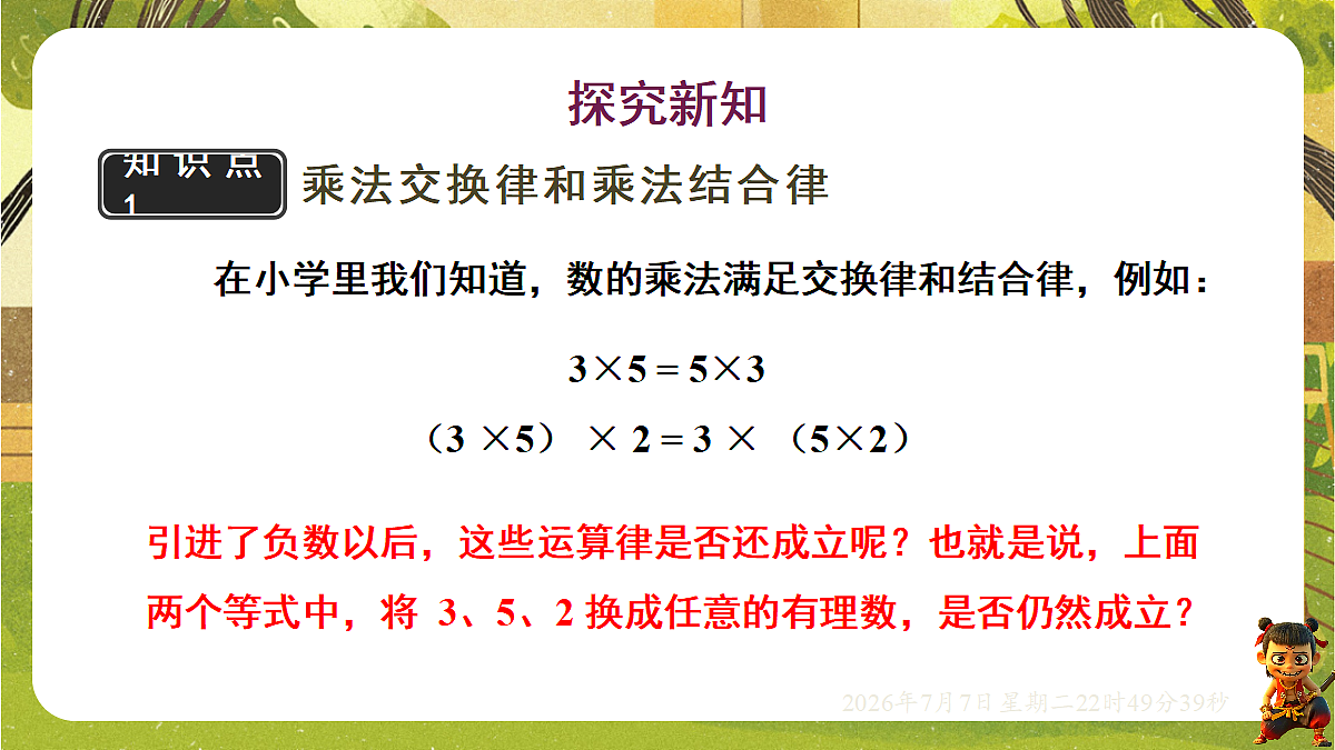 18554913第4页