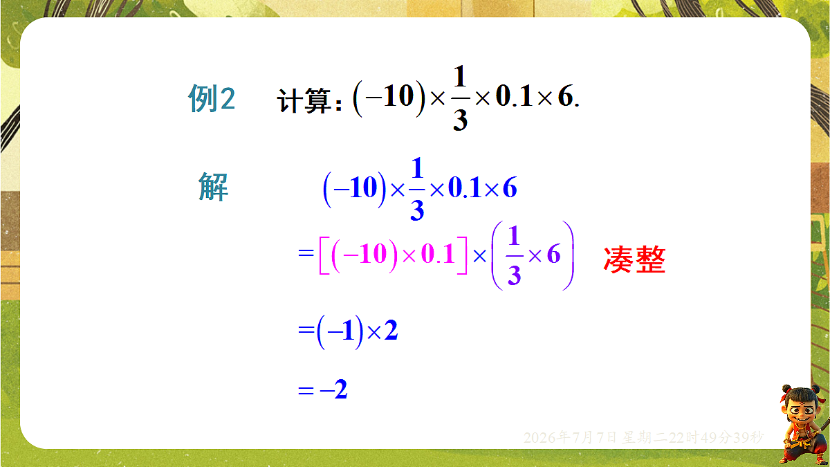 18554913第8页