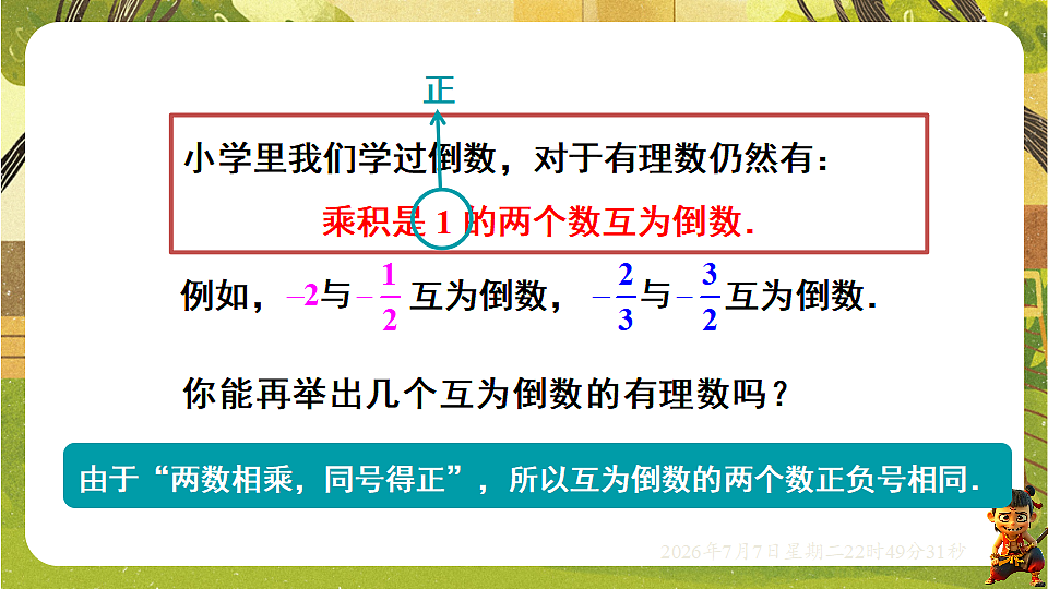 18554914第5页