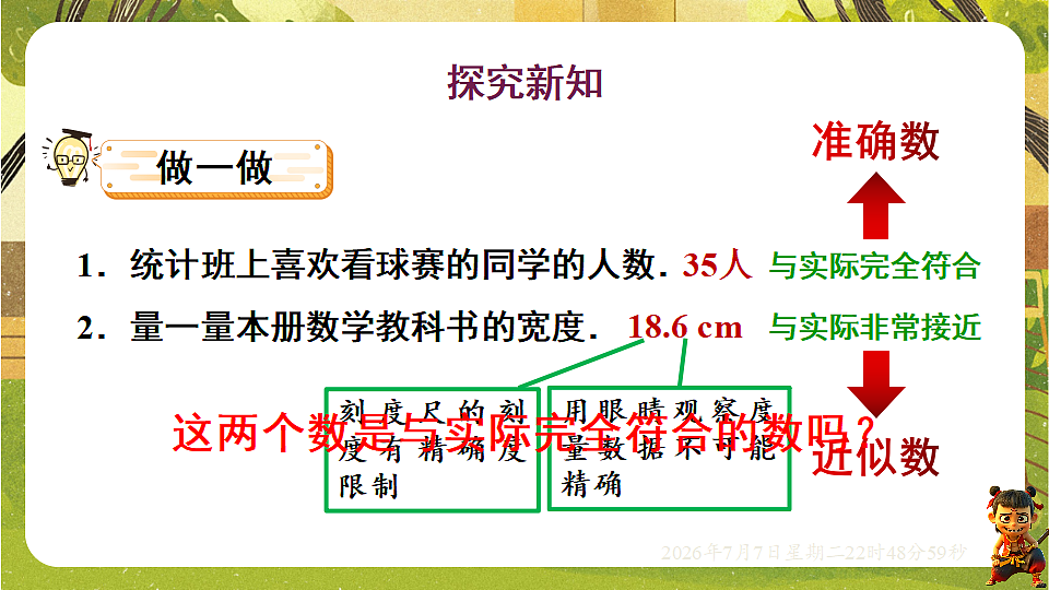 18554917第3页