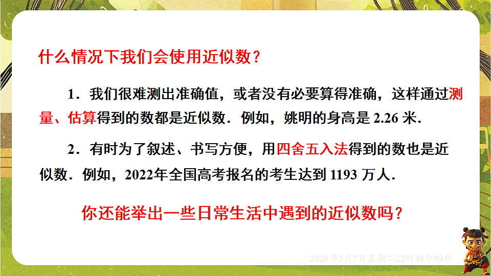 18554917第4页
