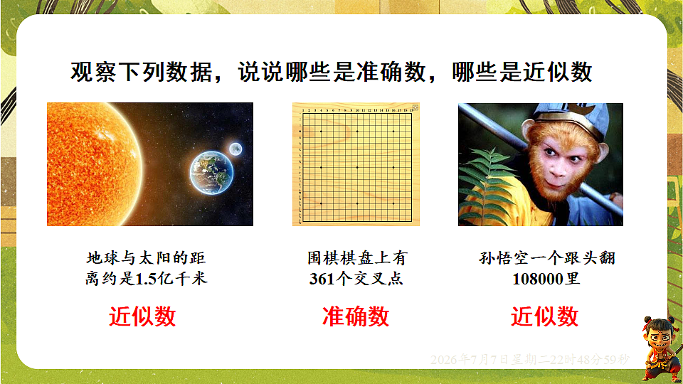 18554917第5页