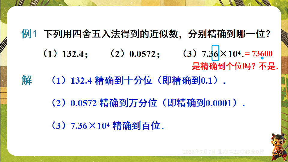 18554917第8页