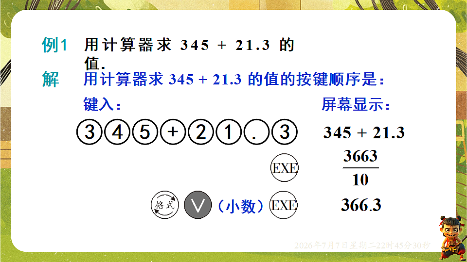 18554918第3页