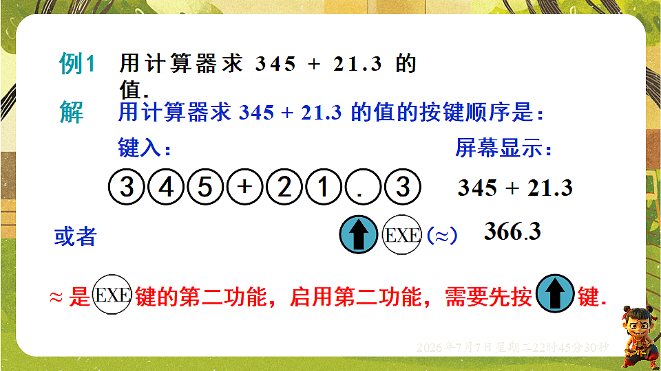 18554918第4页