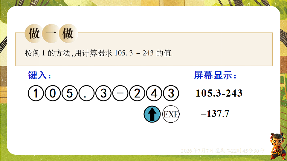 18554918第5页