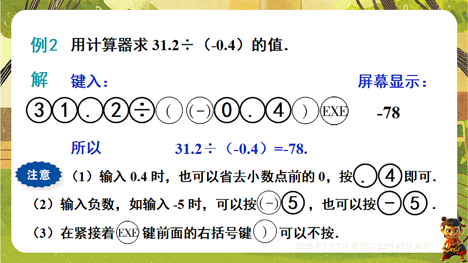18554918第6页
