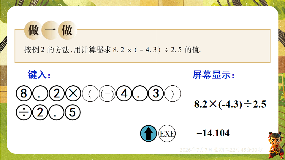 18554918第7页
