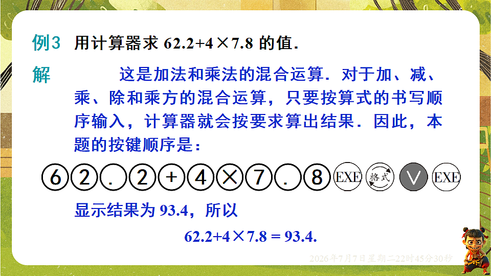 18554918第8页