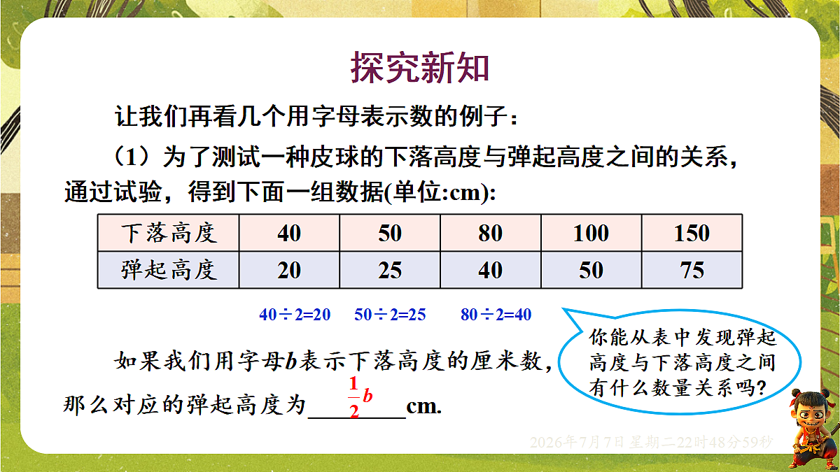 18554919第2页