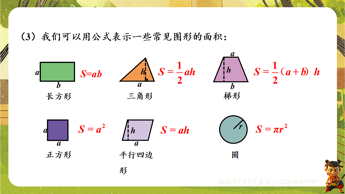 18554919第4页