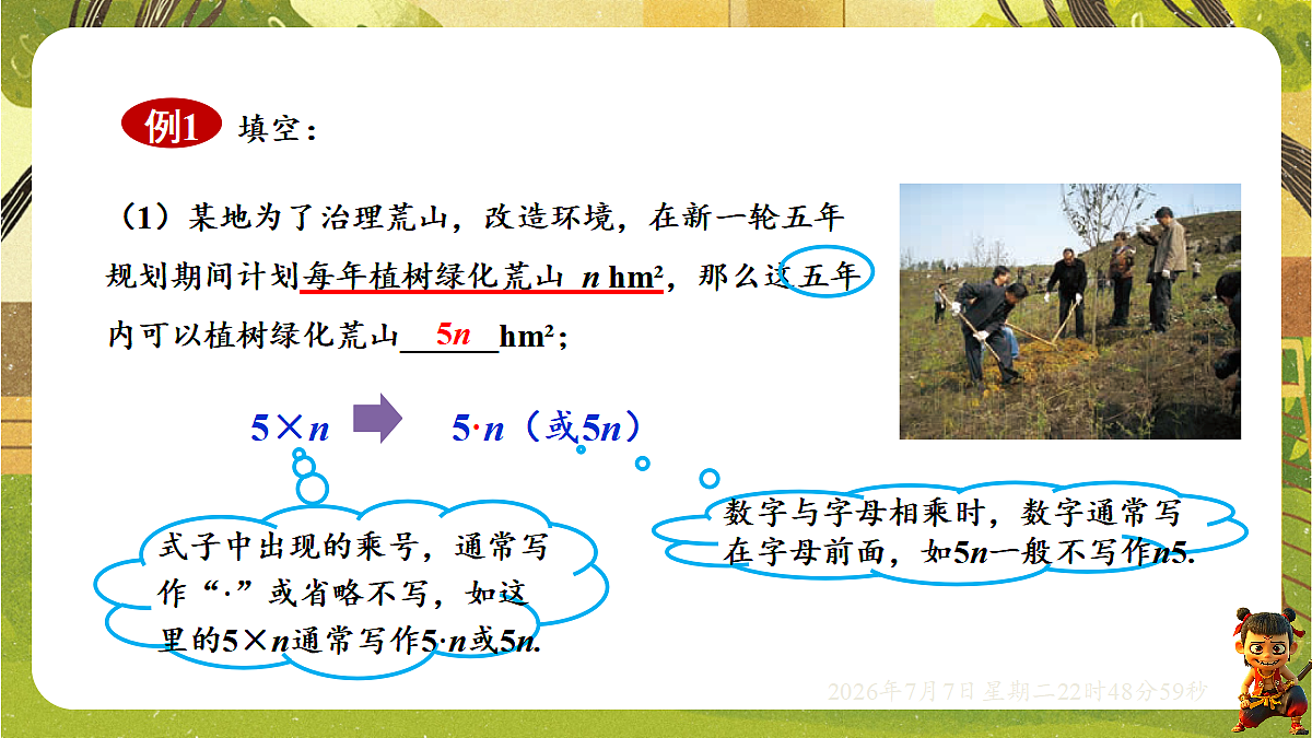 18554919第5页
