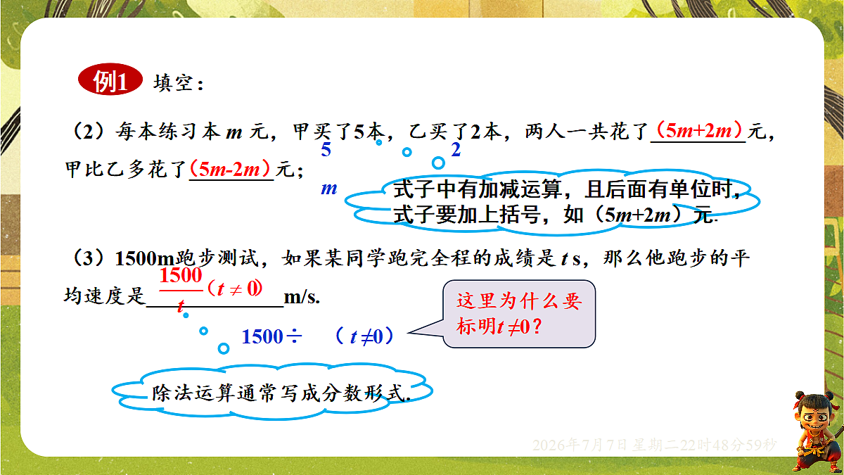 18554919第6页