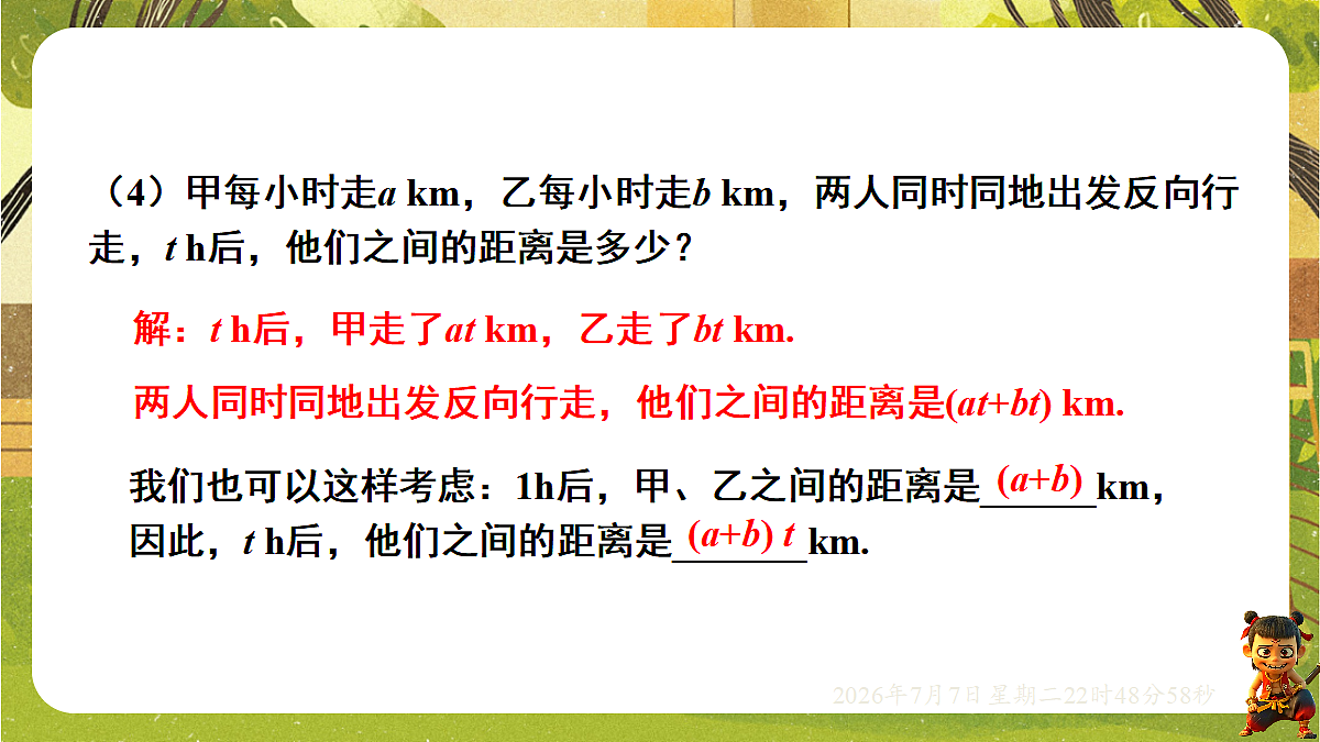 18554920第8页