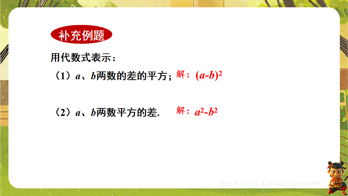 18554921第7页