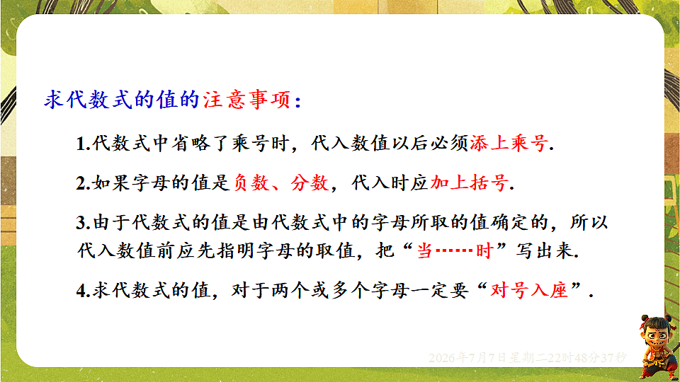 18554922第8页