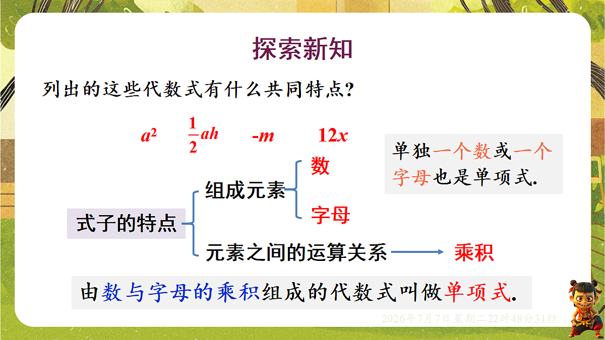 18554923第3页