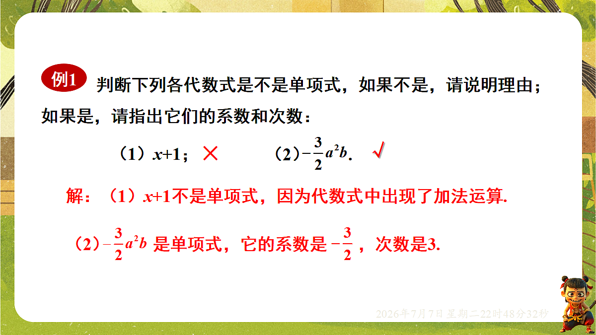 18554923第8页