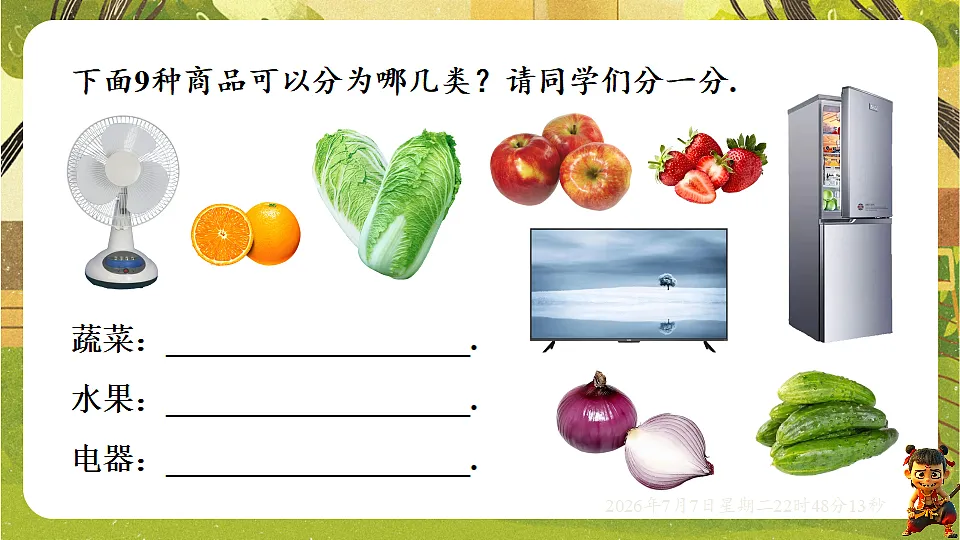 18554925第2页