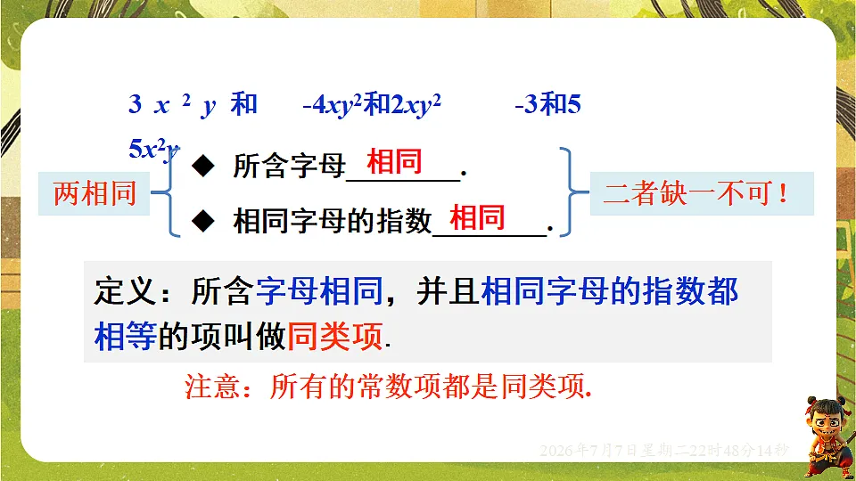 18554925第4页