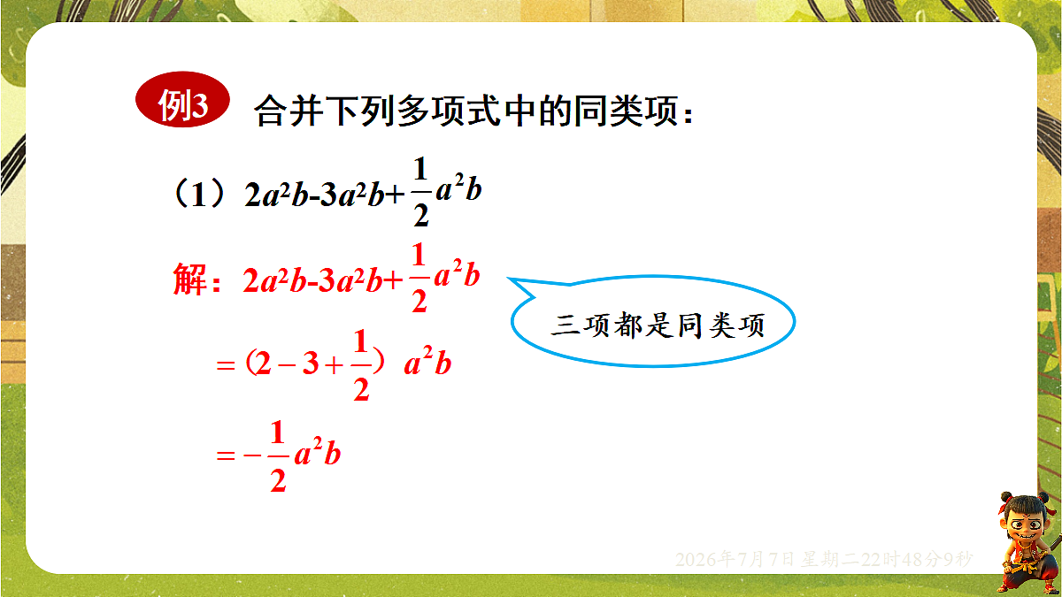 18554926第8页