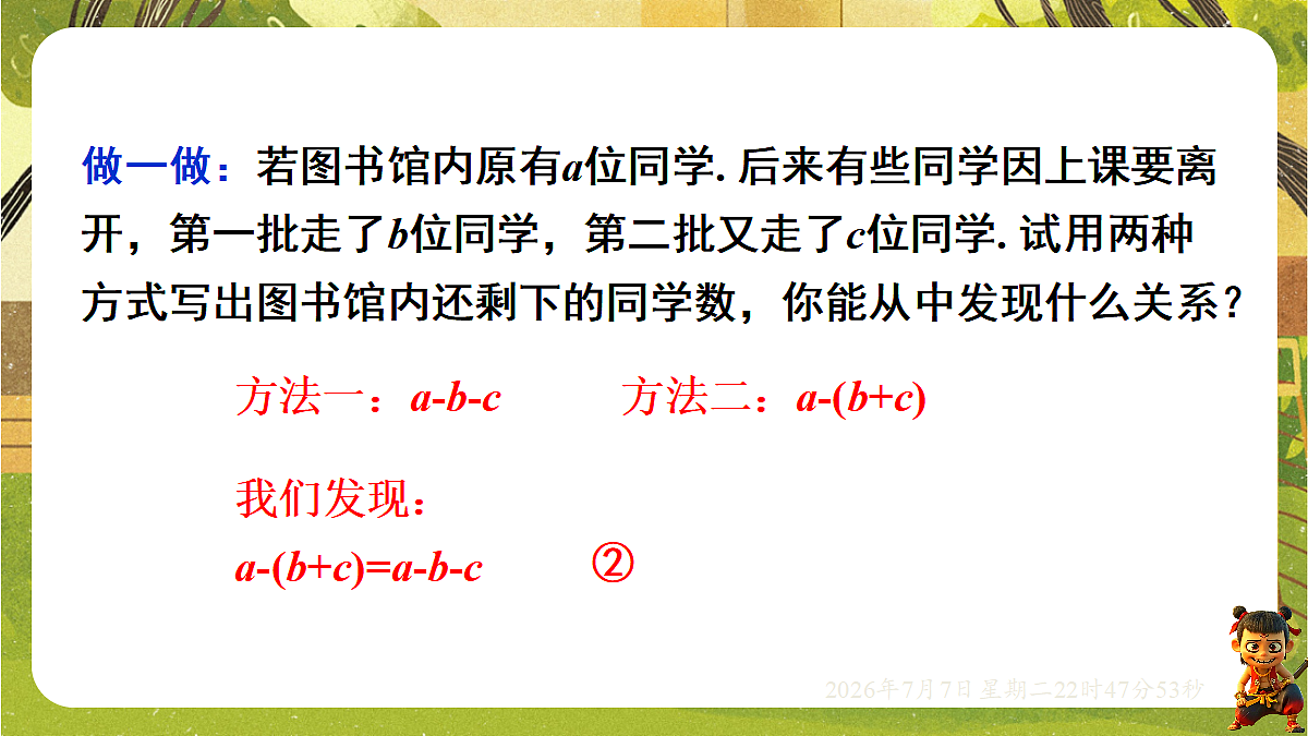 18554927第4页