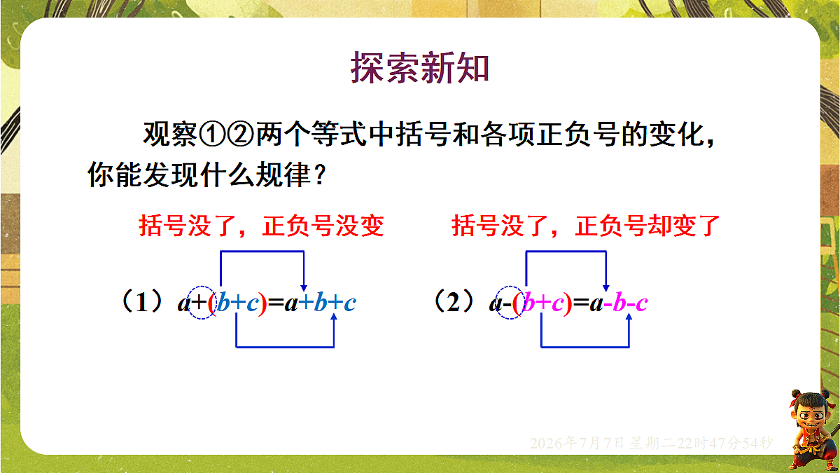 18554927第5页
