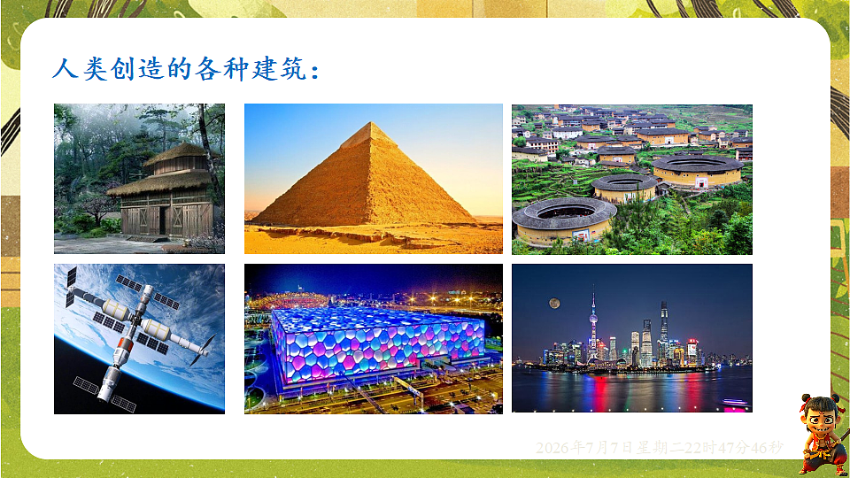18554929第2页
