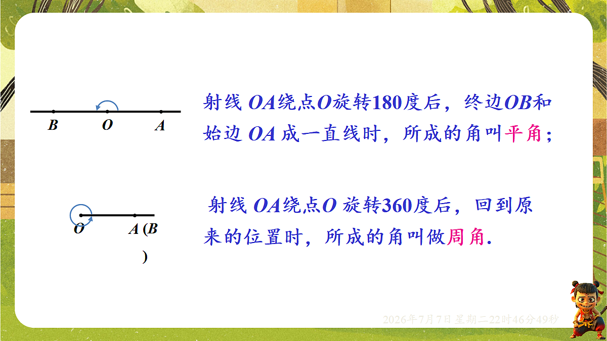 18554935第6页