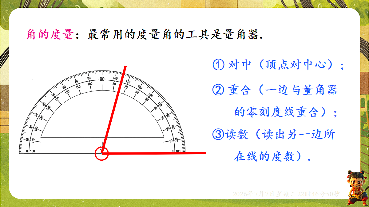 18554935第8页