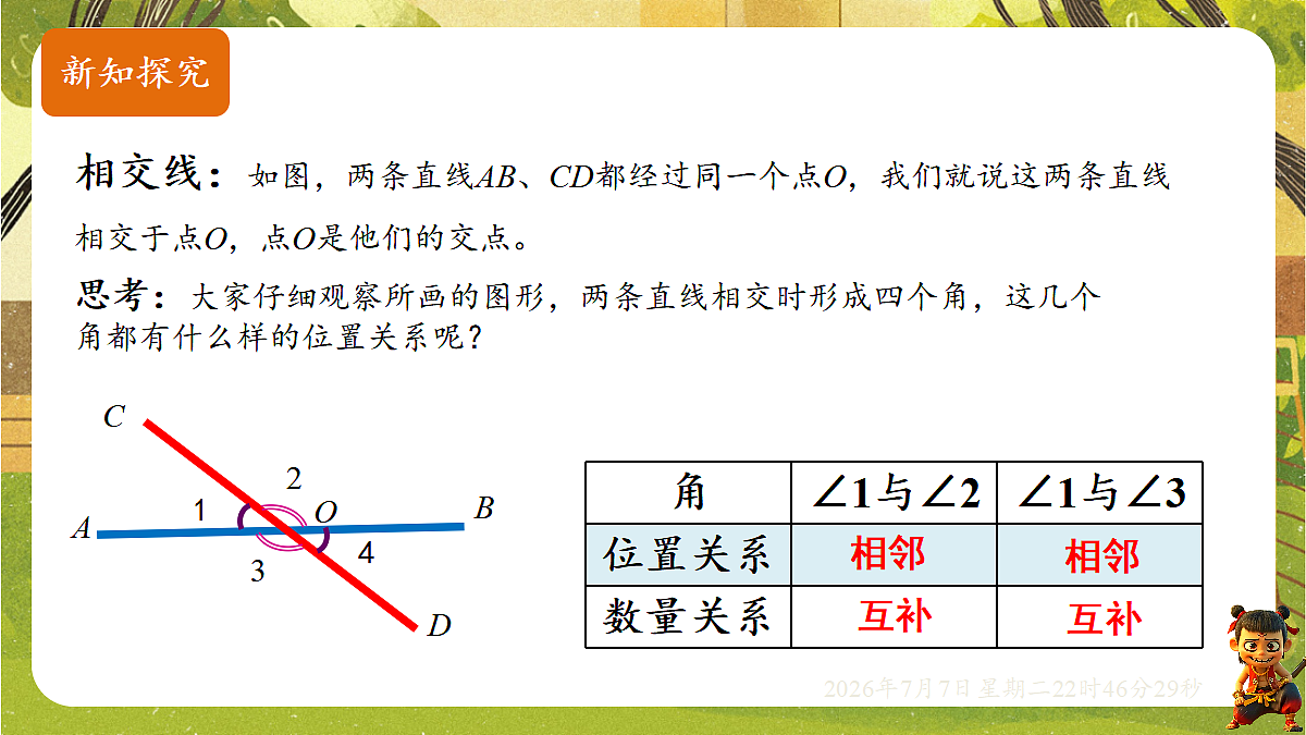 18554938第3页