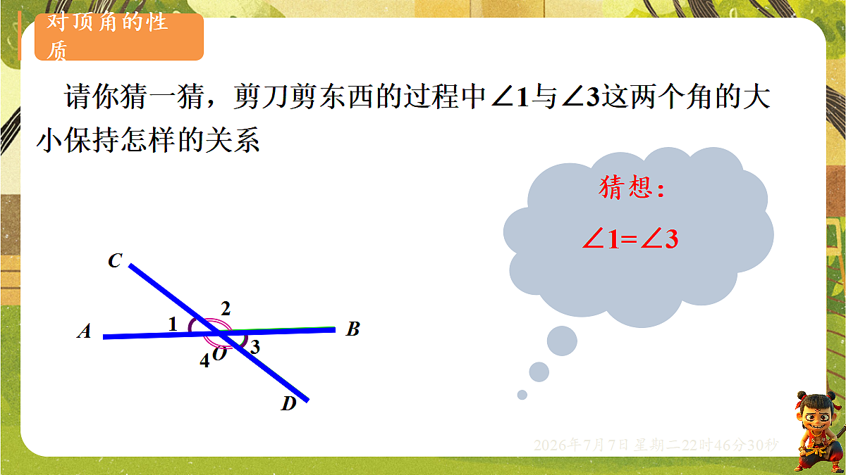 18554938第8页