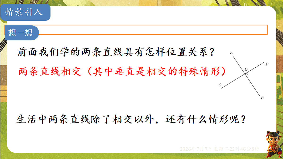 18554941第2页
