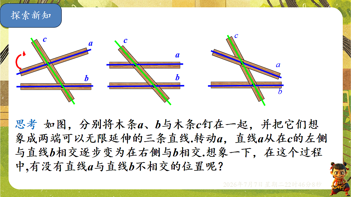 18554941第4页